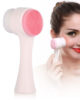 Exfoliating Facial Cleansing Wash Brush